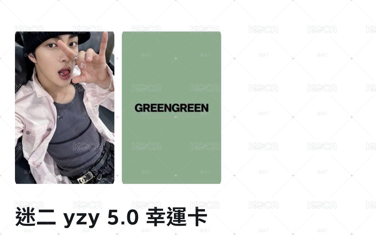 非現yzy5.0安需等待