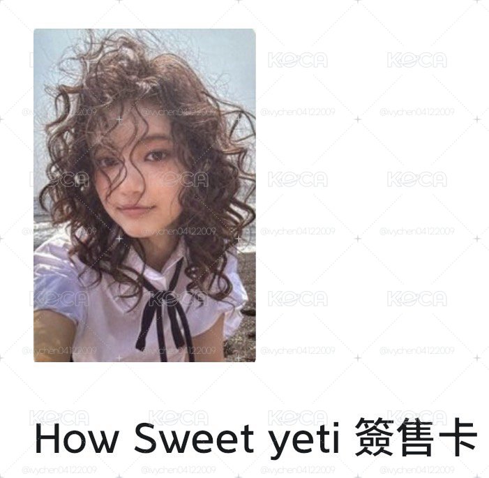 yeti丹