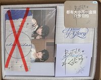 無卡全套（無撕拉）
