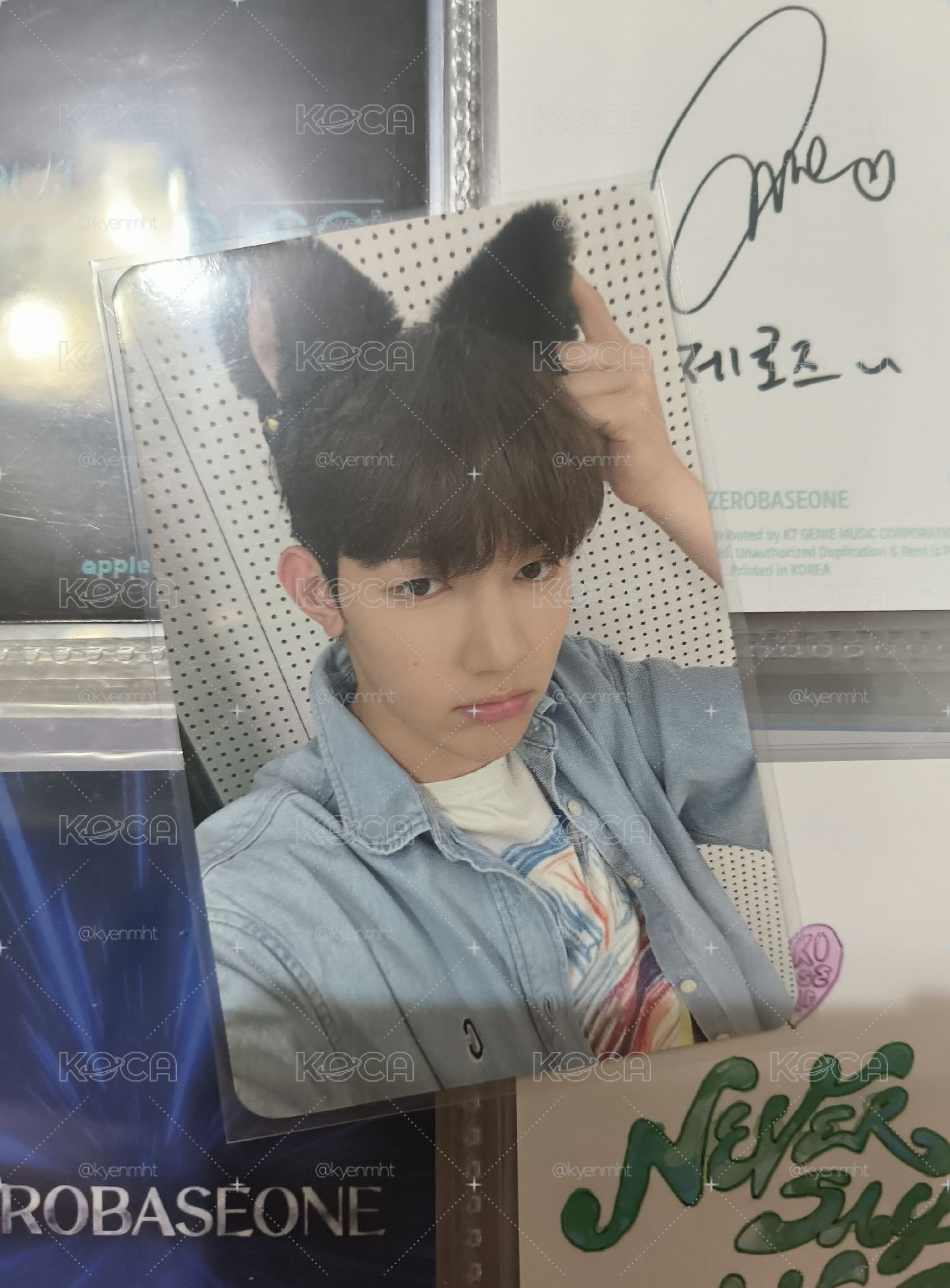 昊