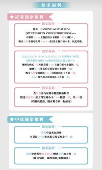 泡泡摩奇上海線下簽售