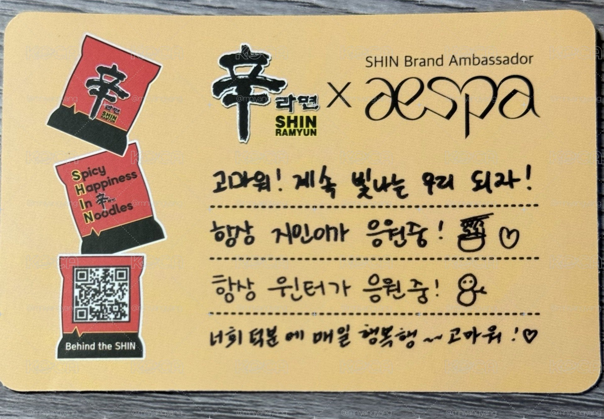 aespa 辛拉麵聯名卡