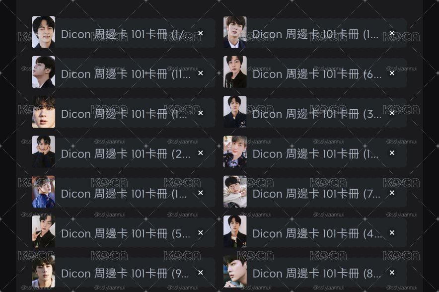 不拆