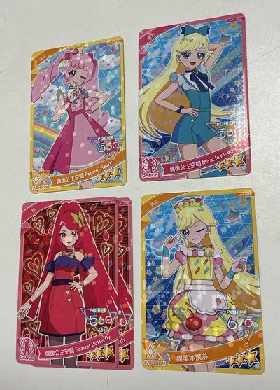 秘密的偶像公主 三星卡