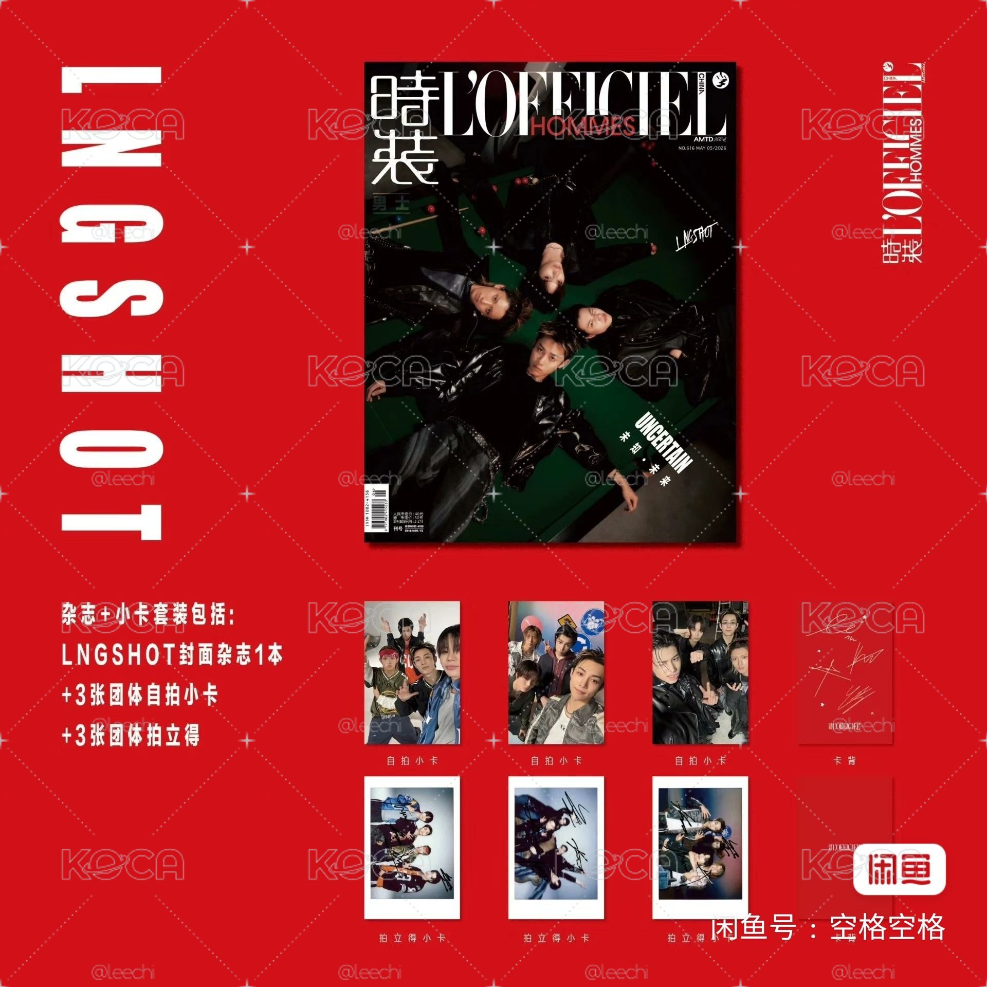 lngshot