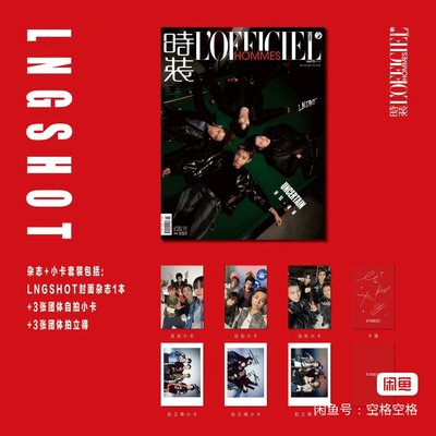 lngshot