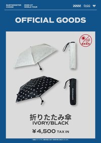 日本場週