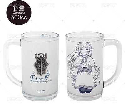 芙莉蓮玻璃杯