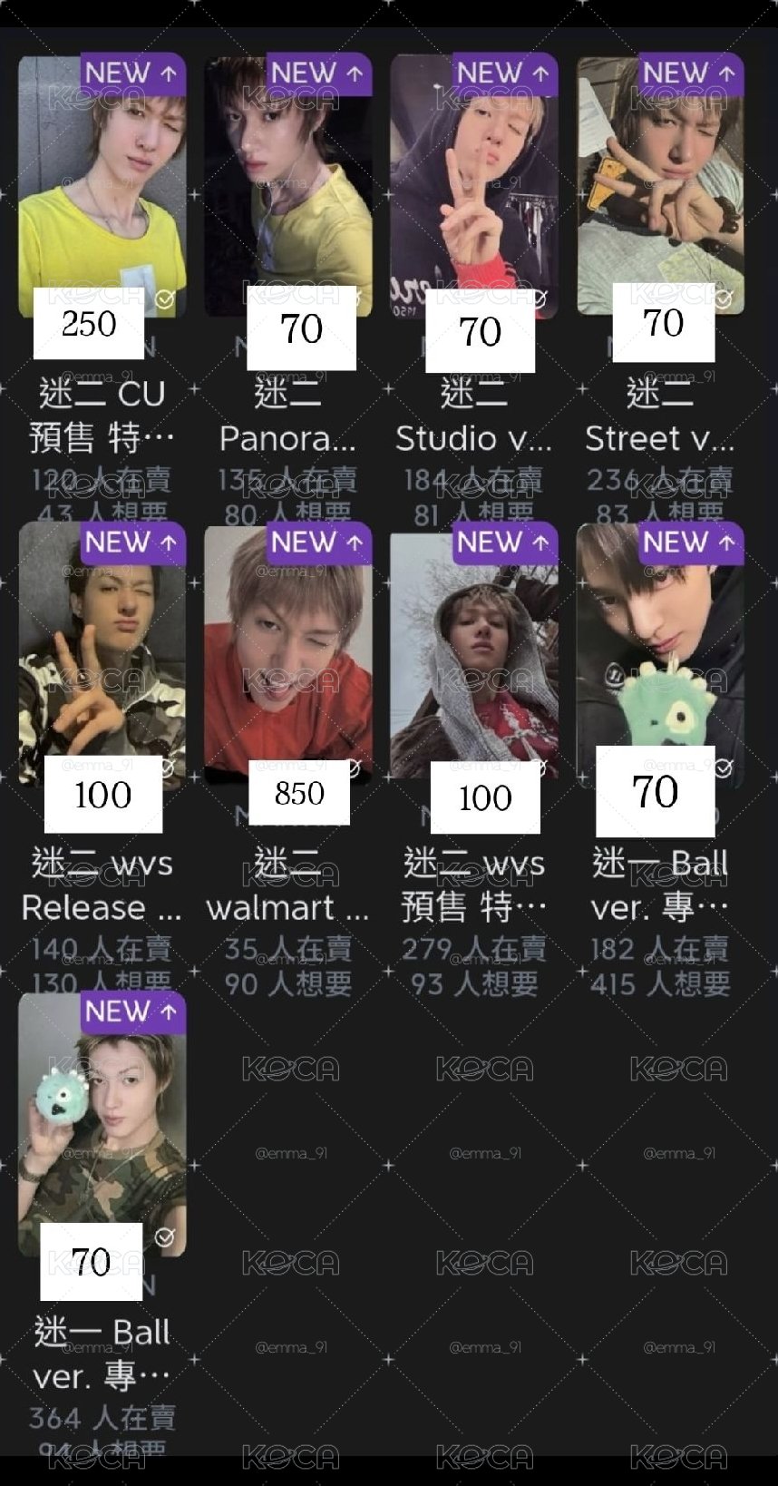 一大堆卡