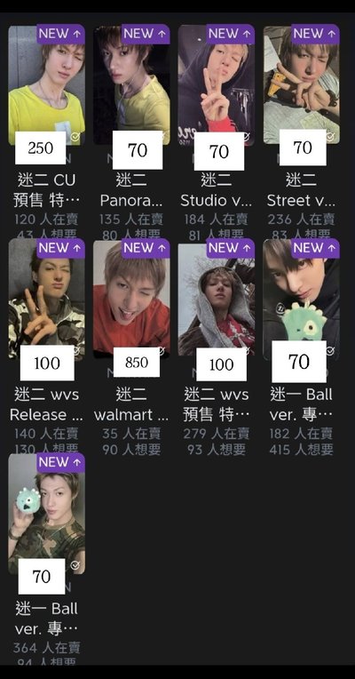 一大堆卡