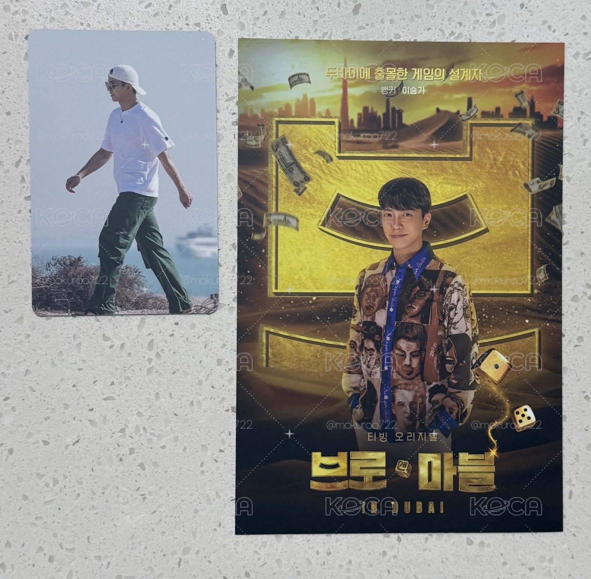 bro&marble OST 小卡 明信片 直接送 22不內退