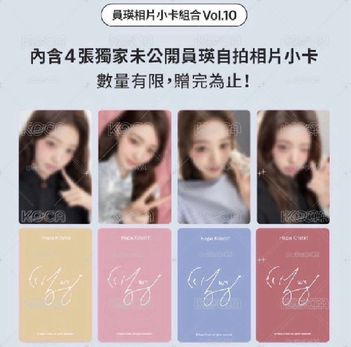 員隱眼小卡