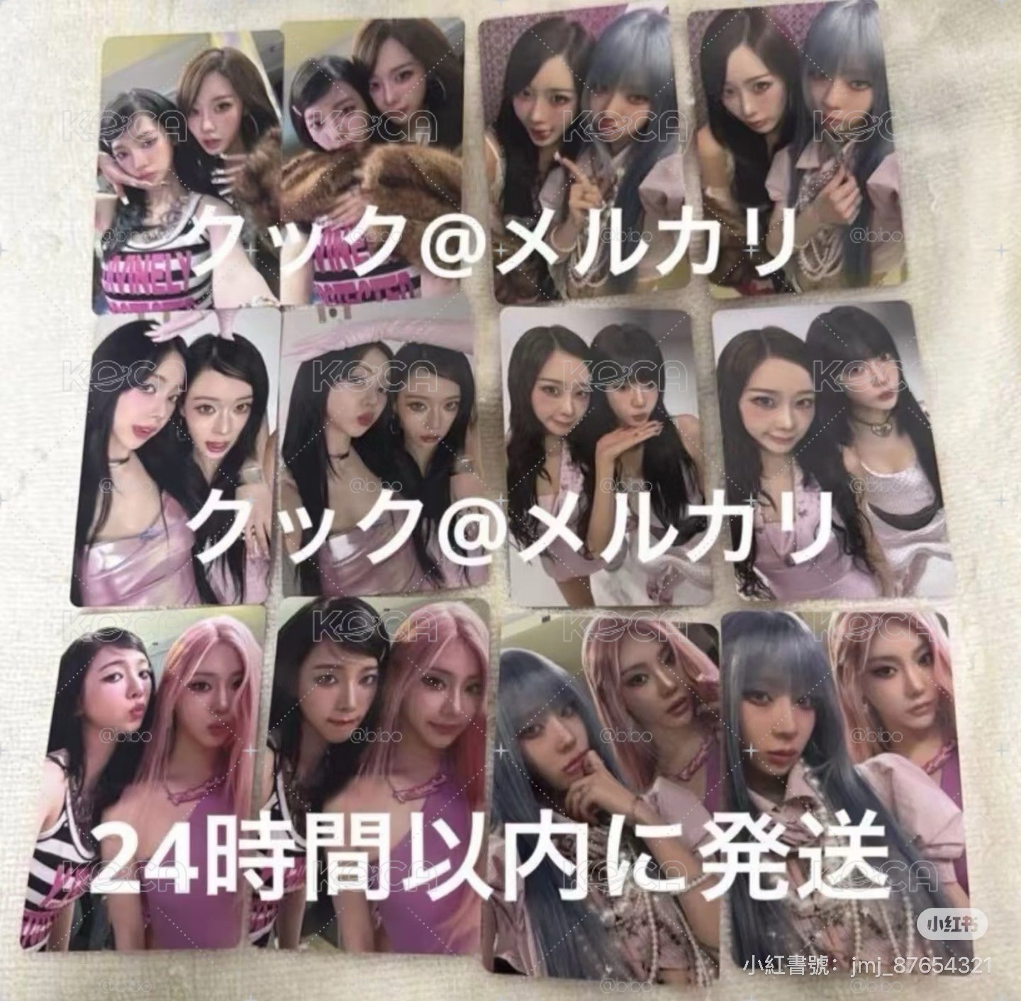 KISS N TELL 華納 限定雙人卡 未拆