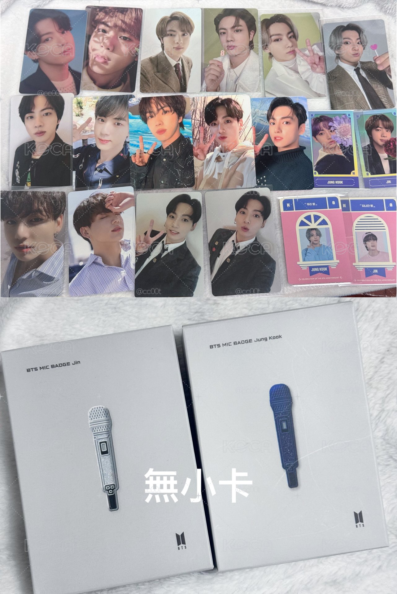防彈BTS 小卡盤 多國珍