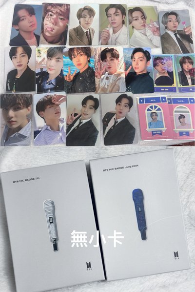 防彈BTS 小卡盤 多國珍
