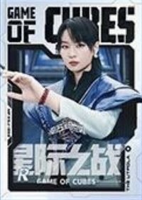 魔方新世界 紀念卡 R 星際之戰 隨機卡 