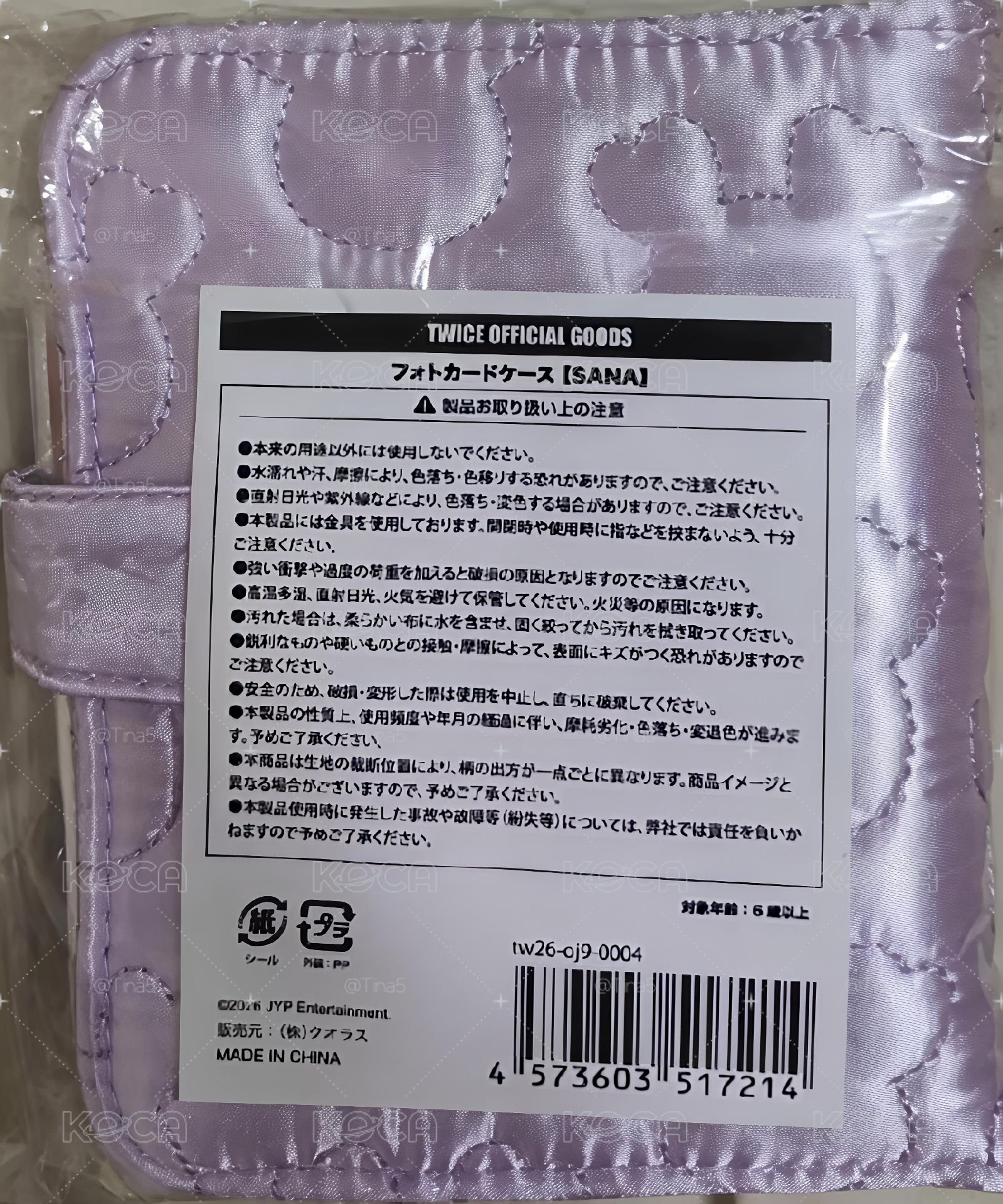 TWICE ONCE JAPAN 9th Anniversary 日本九週年Sana小卡卡冊（內含小卡）