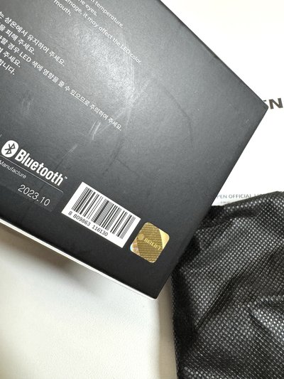 Enhypen 一代手燈