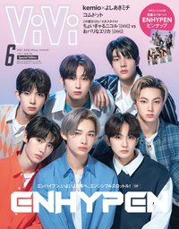ViVi x ENHYPEN(2021.06)