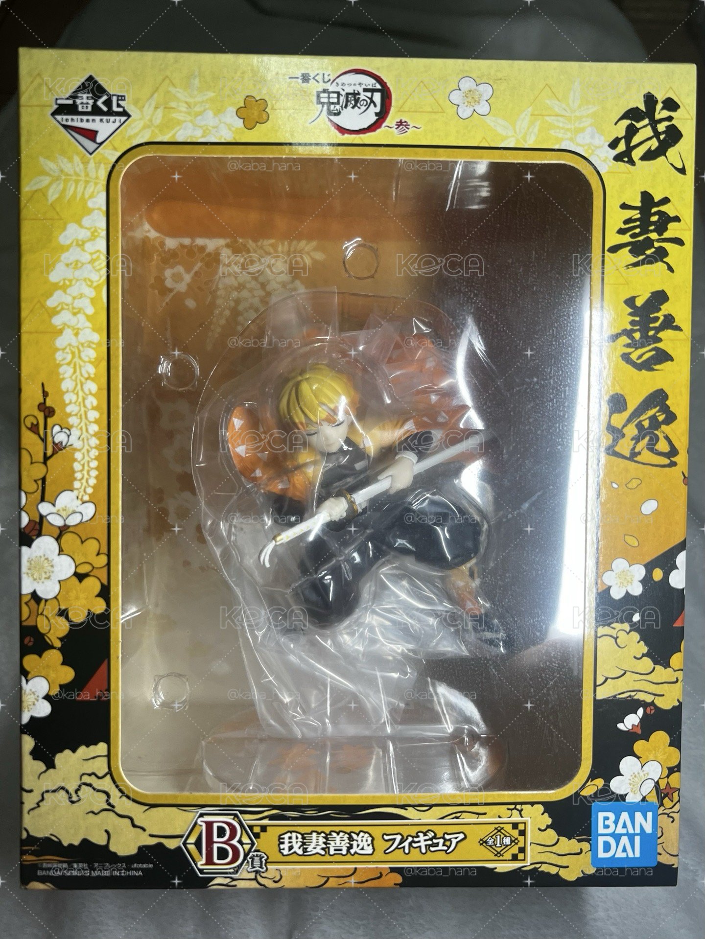 鬼滅之刃 一番賞～參～ B賞 我妻善逸 模型