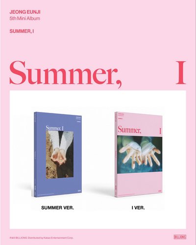全新未拆 恩地 SUMMER I 迷你五輯
