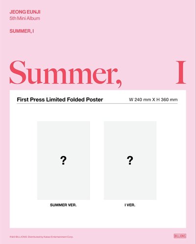 全新未拆 恩地 SUMMER I 迷你五輯