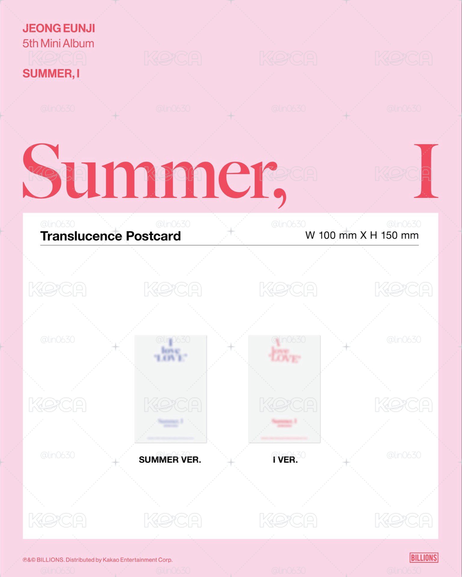 全新未拆 恩地 SUMMER I 迷你五輯
