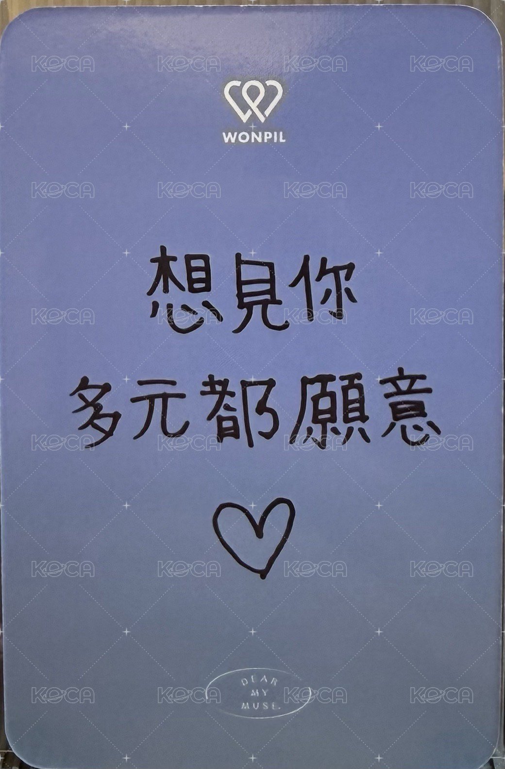 迷一 dmm 台北線上 簽售卡  背面