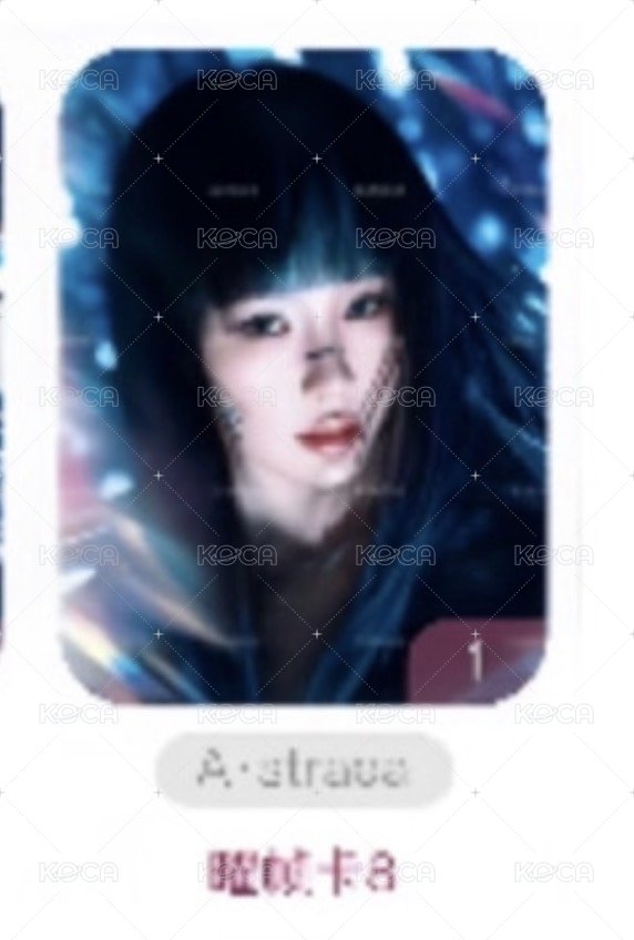 曜8