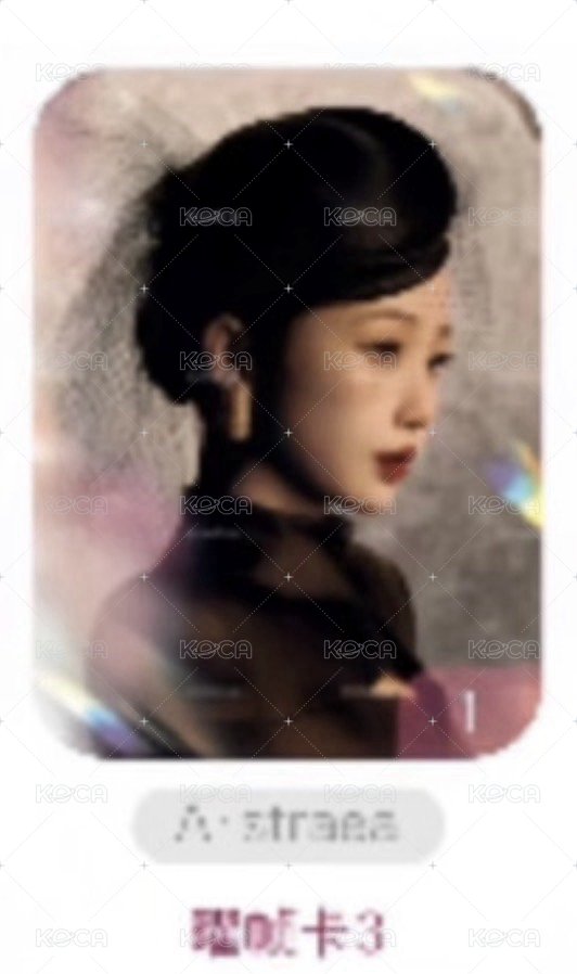 曜3