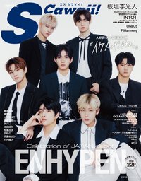 S Cawaii x ENHYPEN(2021)