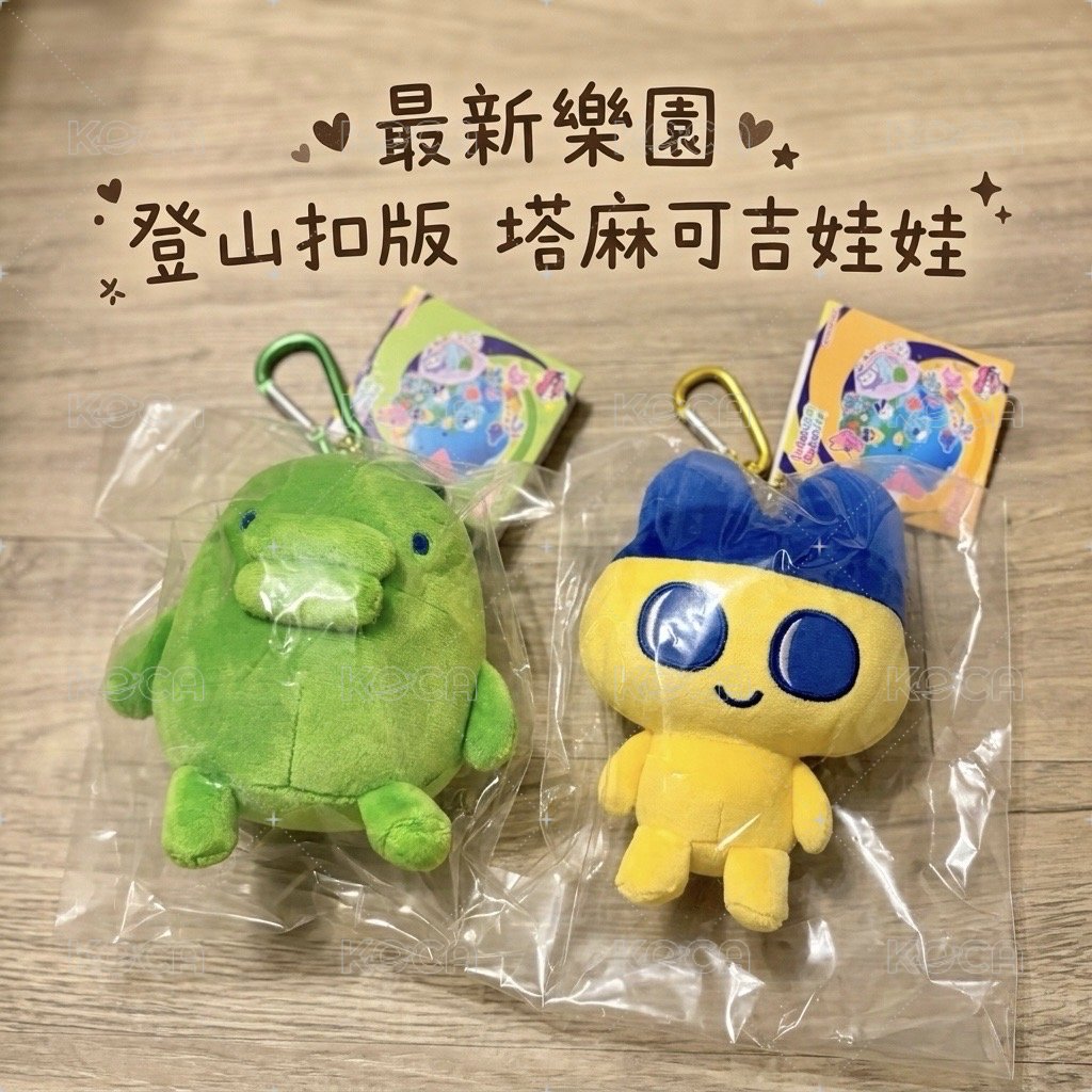 左邊大嘴吉