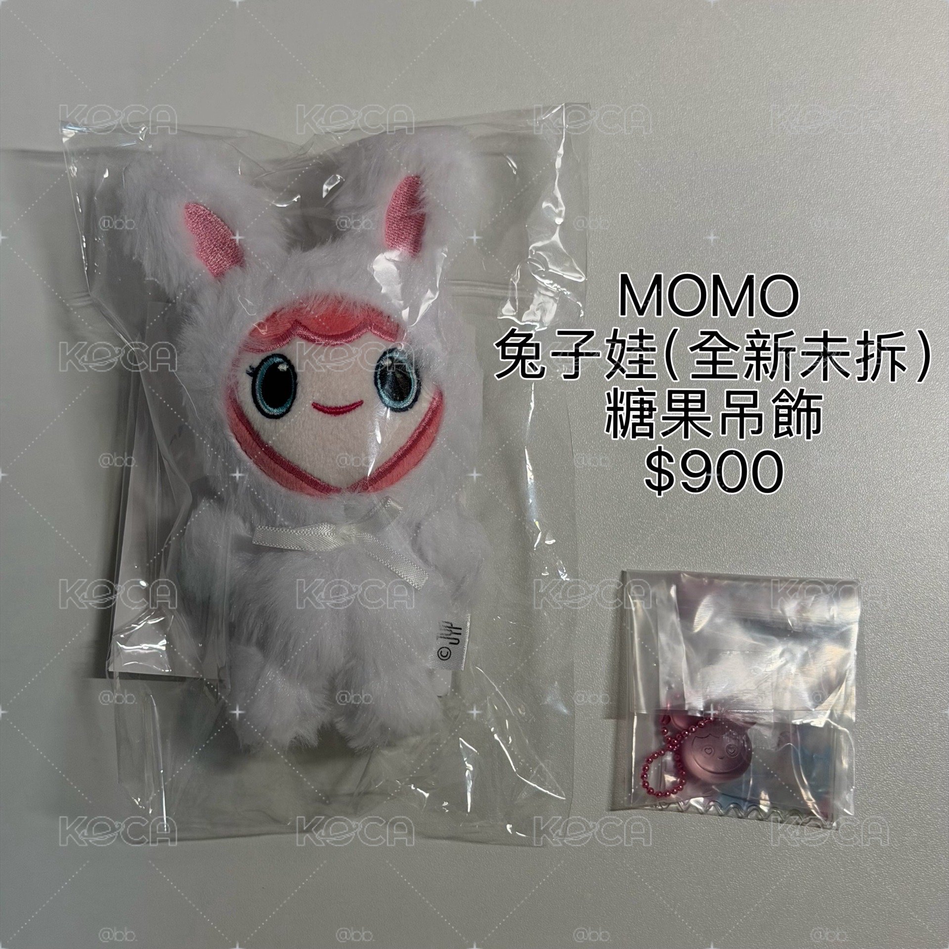 TWICE MOMO 兔子娃+糖果吊飾