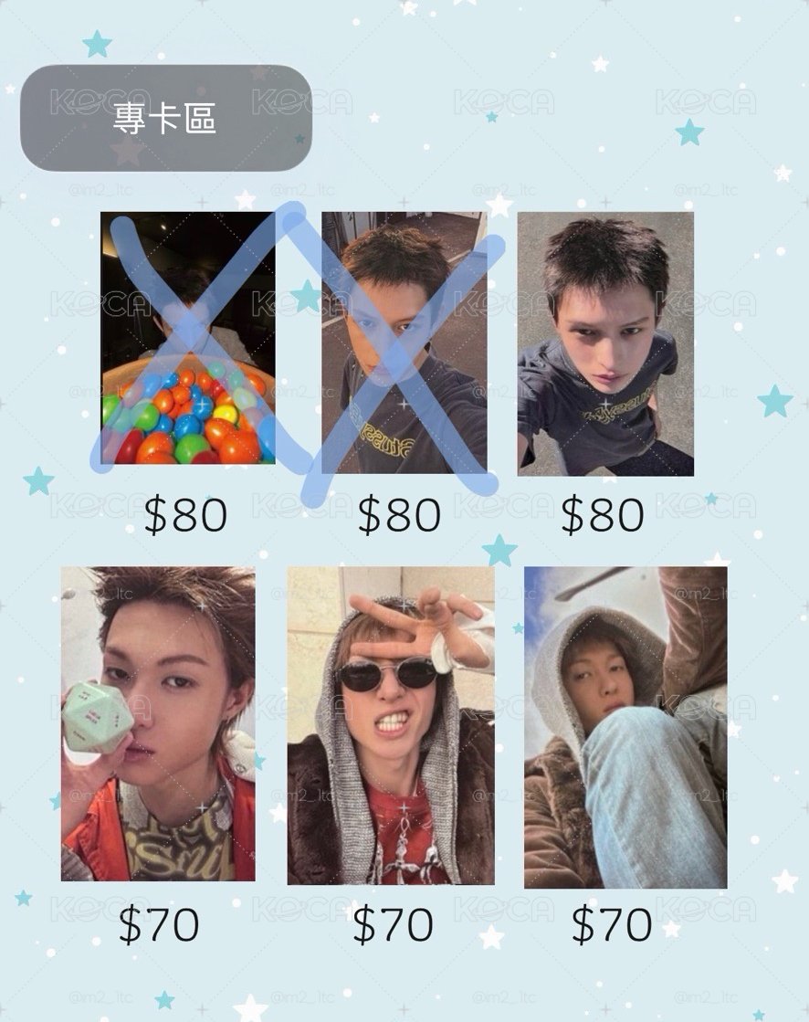 迷二凡馬專卡