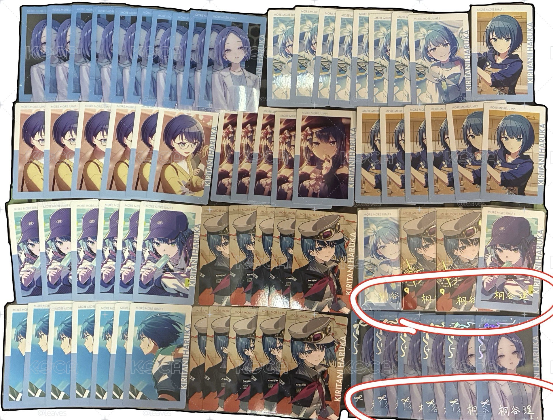 遙盤