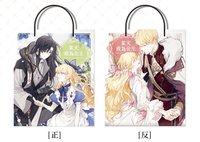 小說特裝版02 場領贈品 紙袋 