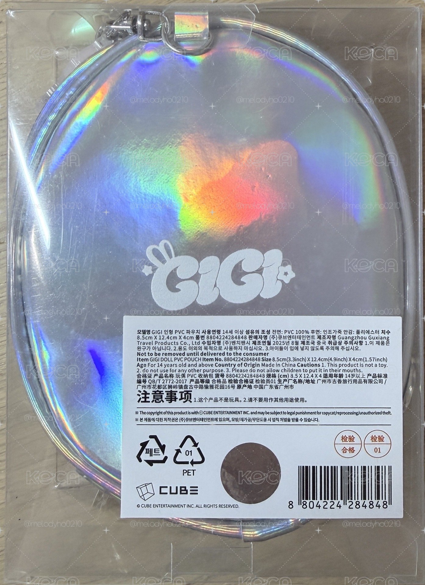 雨琦娃包