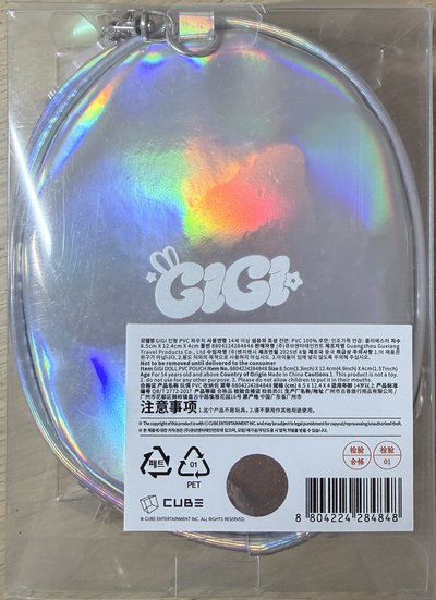 雨琦娃包