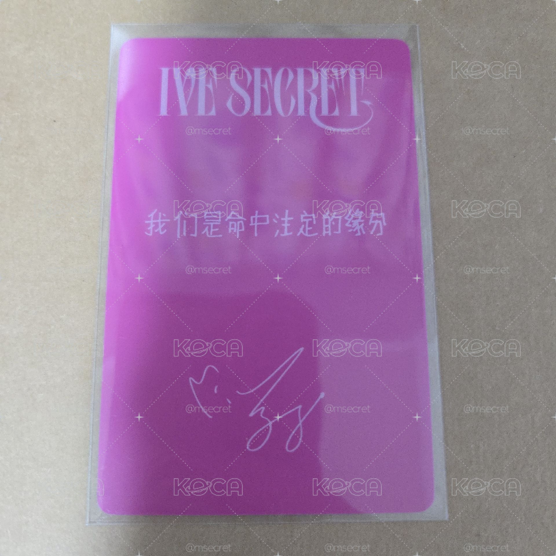 IVE SECRET 京東 特典卡 員 中文卡背