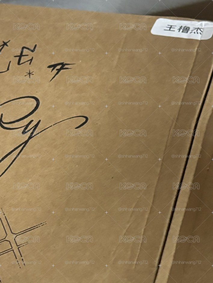 榮耀之戰未拆櫓