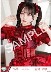 「愛くださいませ」歌唱衣装 生寫真 半身