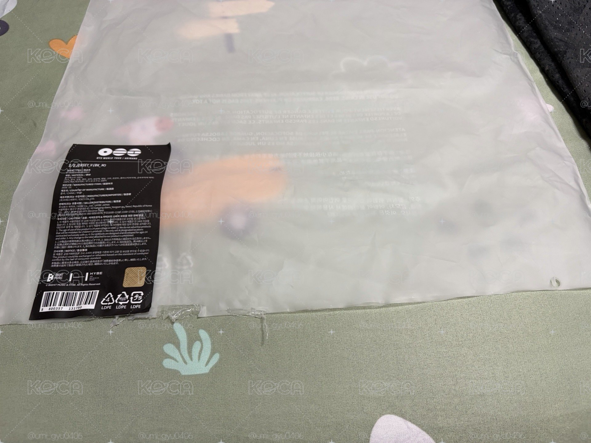 防彈專區