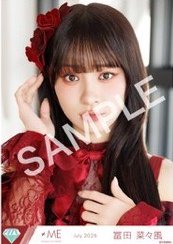 「愛くださいませ」歌唱衣装 生寫真 大頭