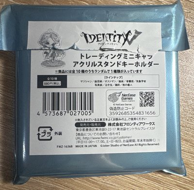第五人格冰雪節愛哭鬼立牌