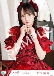 「愛くださいませ」歌唱衣装 生寫真 半身