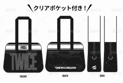 TWICE 新國立保齡球包
