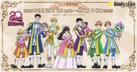 動畫20週年紀念 BouquetForYou! FAIR