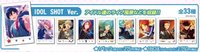 IDOL SHOT Ver.