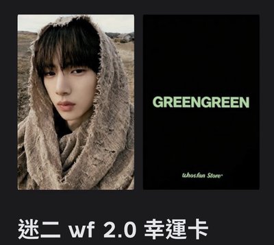 wf2.0+yt3.0沙漠訓୨୧ 