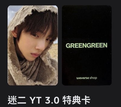 wf2.0+yt3.0沙漠訓୨୧ 